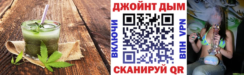Еда ТГК марихуана  ОМГ ОМГ зеркало  Голицыно 
