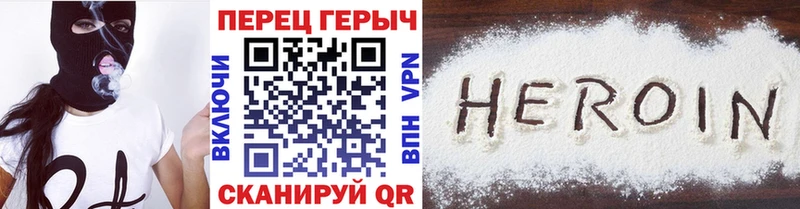 ГЕРОИН хмурый  маркетплейс как зайти  Голицыно 