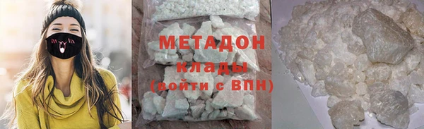 наркотики Балахна