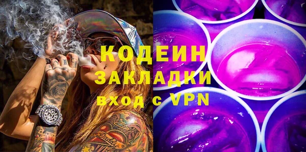 наркотики Балахна