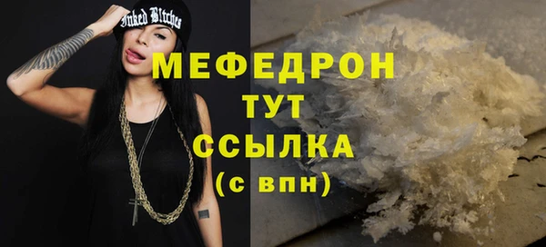 дурь Ступино