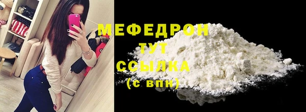 молекула духа Баксан