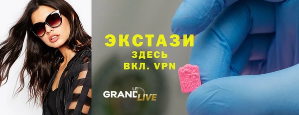 молекула духа Баксан