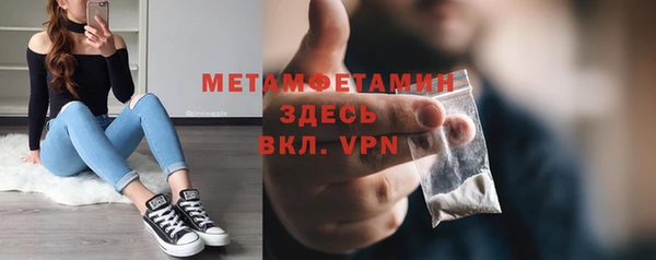 наркотики Балахна