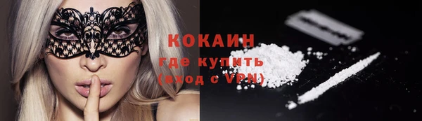 молекула духа Баксан
