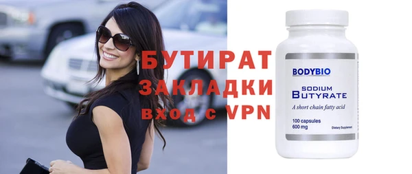 молекула духа Баксан