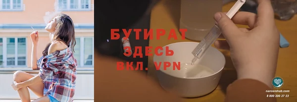 наркотики Балахна