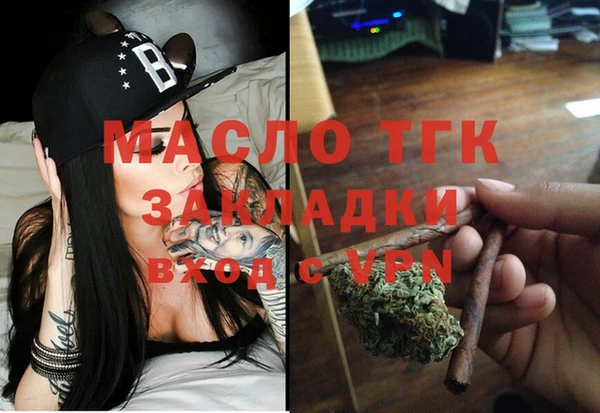 наркотики Балахна