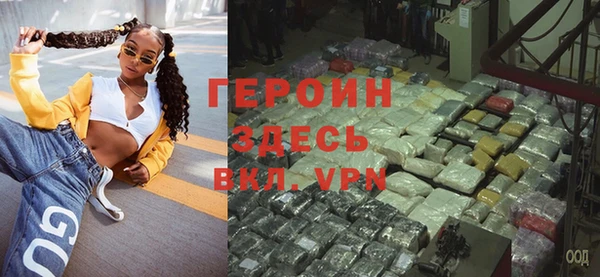 дурь Ступино