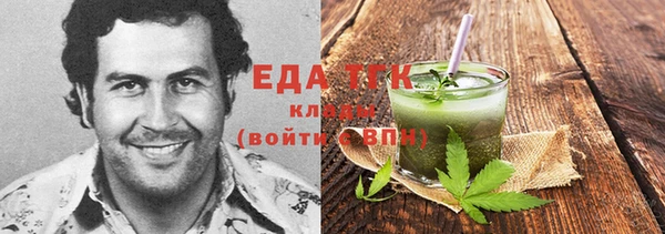 бутират Струнино