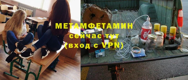молекула духа Баксан