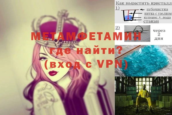 наркотики Балахна