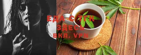 молекула духа Баксан