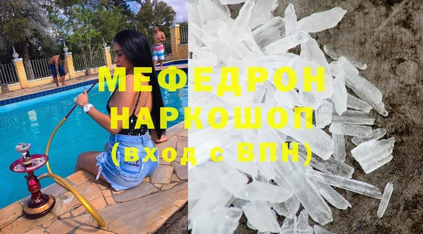 молекула духа Баксан