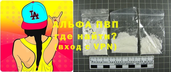 молекула духа Баксан