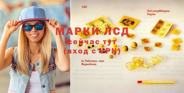 наркотики Балахна