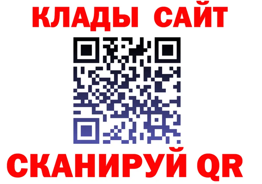 Наркота  Telegram Голицыно