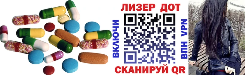 купить наркоту  Голицыно  ЛСД экстази ecstasy 