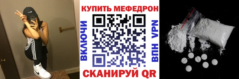 МЯУ-МЯУ 4 MMC  Голицыно 