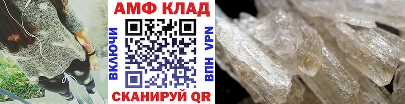 Метамфетамин винт Голицыно