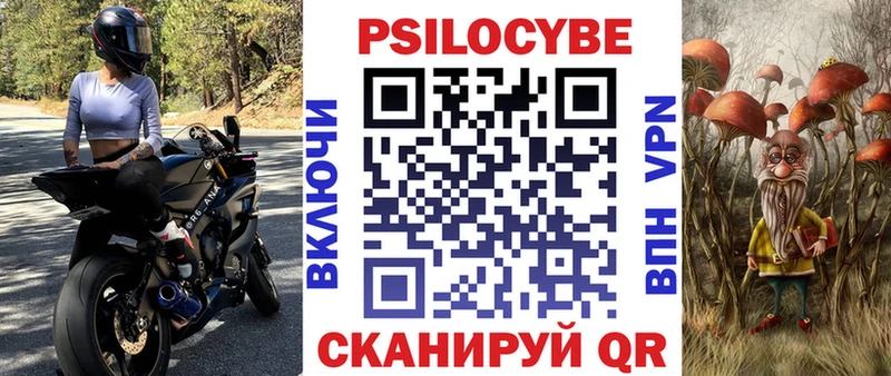 Псилоцибиновые грибы MAGIC MUSHROOMS  магазин    Голицыно 